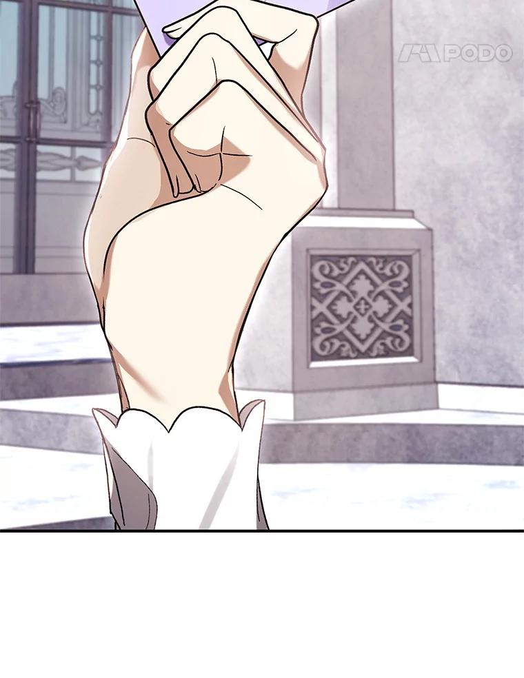 《做个恶女好安逸？》50.学院第一之争 第102页