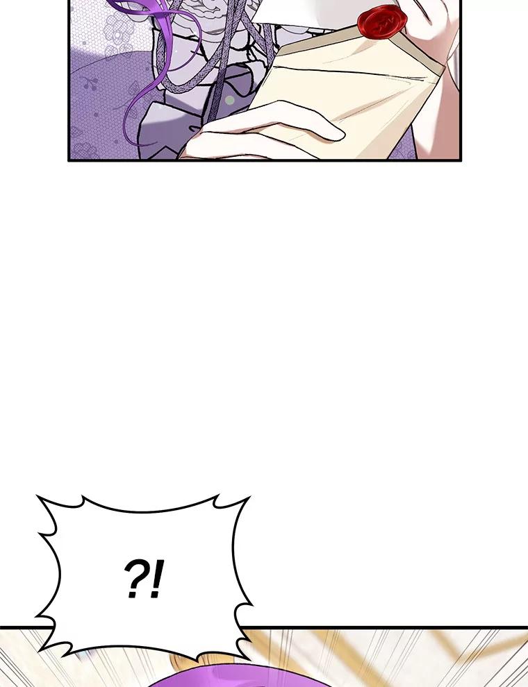 《做个恶女好安逸？》50.学院第一之争 第146页