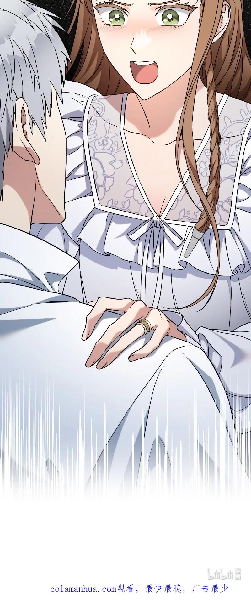 错把结婚当交易，却意外的甜蜜？ 55 “家人” 第122页