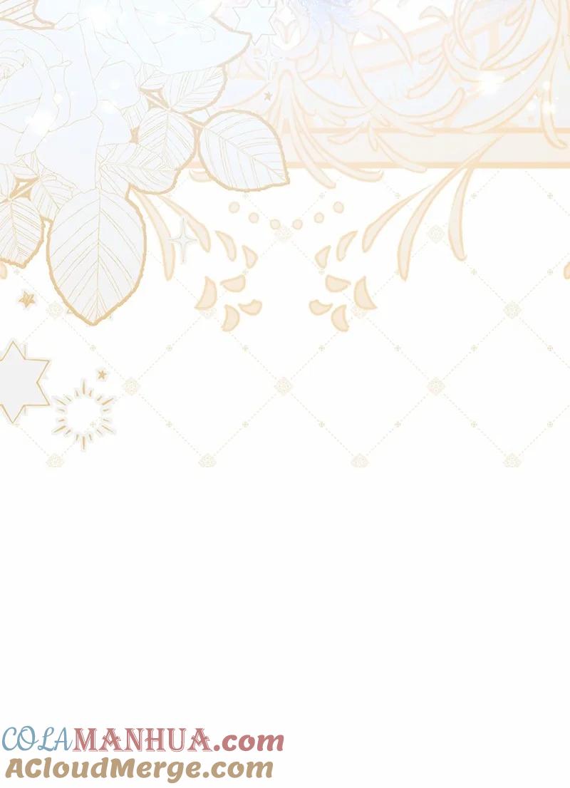 错把结婚当交易，却意外的甜蜜？ 56 剑术老师 第49页