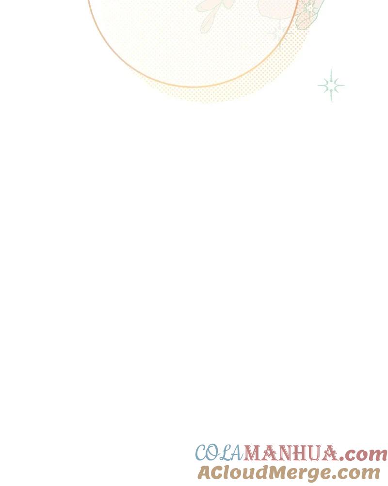 错把结婚当交易，却意外的甜蜜？ 56 剑术老师 第69页