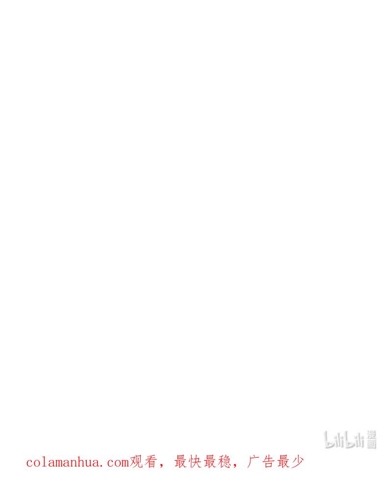 错把结婚当交易，却意外的甜蜜？ 57 “学习插花” 第96页