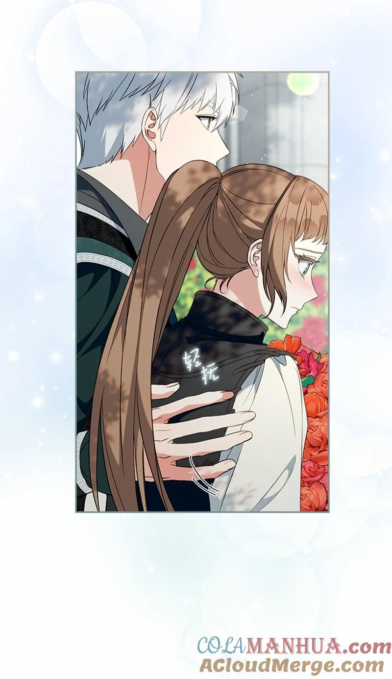 错把结婚当交易，却意外的甜蜜？ 58 劝说父亲和哥哥 第81页