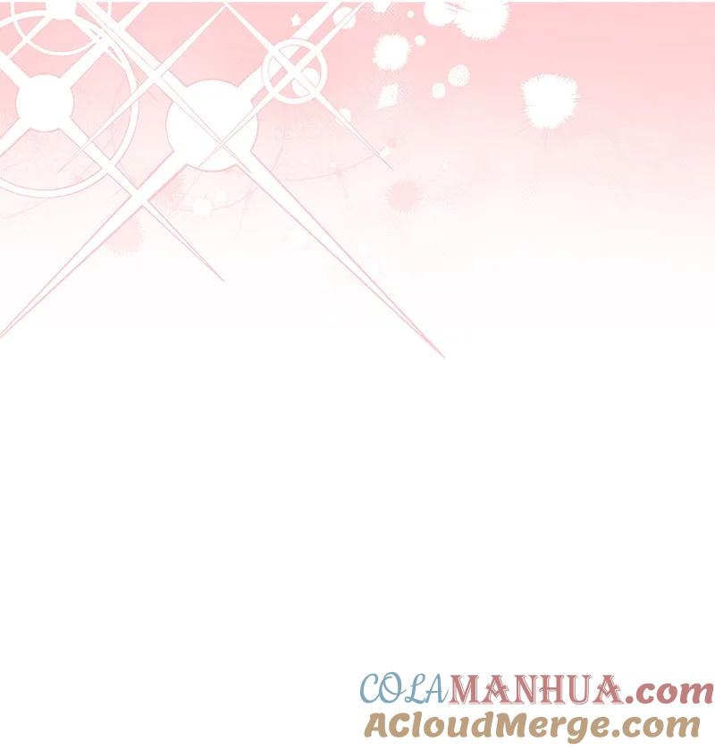 错把结婚当交易，却意外的甜蜜？ 59 床头吵架床尾和 第67页
