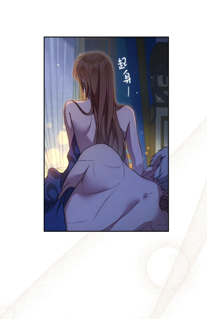错把结婚当交易，却意外的甜蜜？ 60 神的旨意 第87页