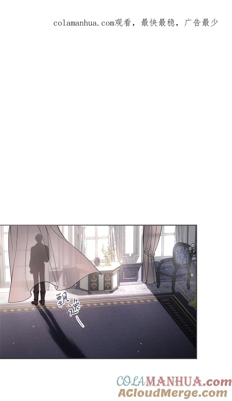 错把结婚当交易，却意外的甜蜜？ 60 神的旨意 第1页