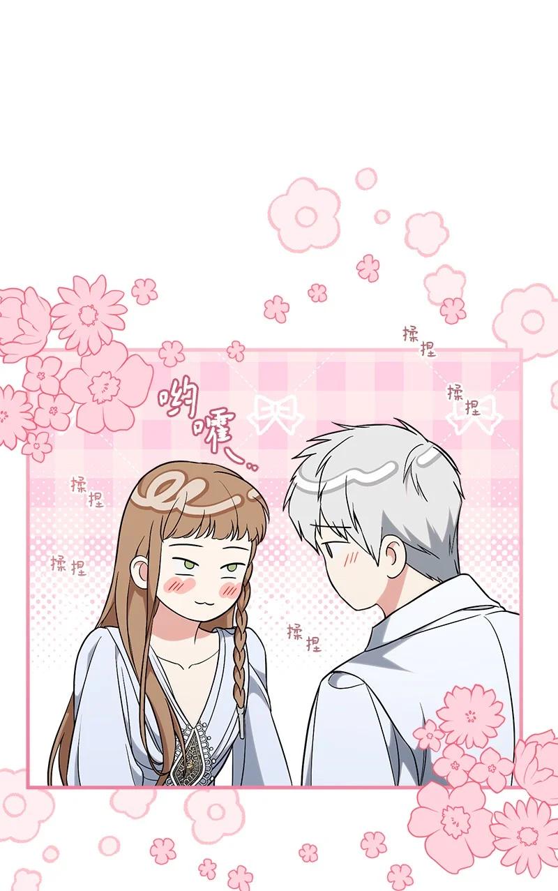 错把结婚当交易，却意外的甜蜜？ 60 神的旨意 第74页