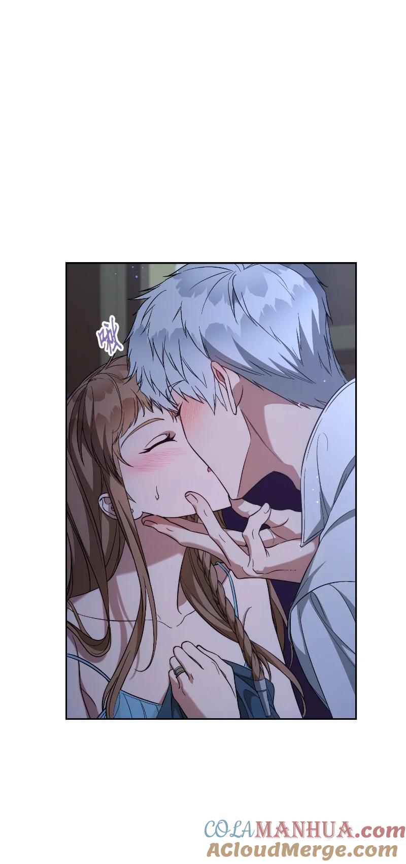 错把结婚当交易，却意外的甜蜜？ 64 琴瑟和鸣 第16页