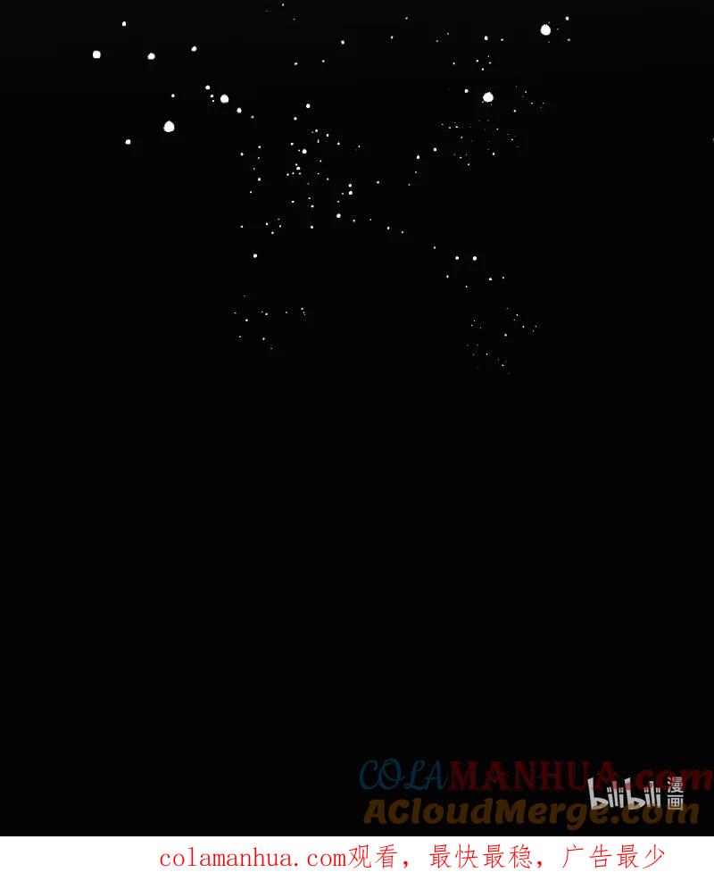 错把结婚当交易，却意外的甜蜜？ 64 琴瑟和鸣 第97页