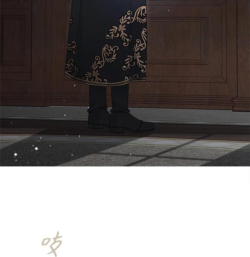 错把结婚当交易，却意外的甜蜜？ 66 噩耗 第2页