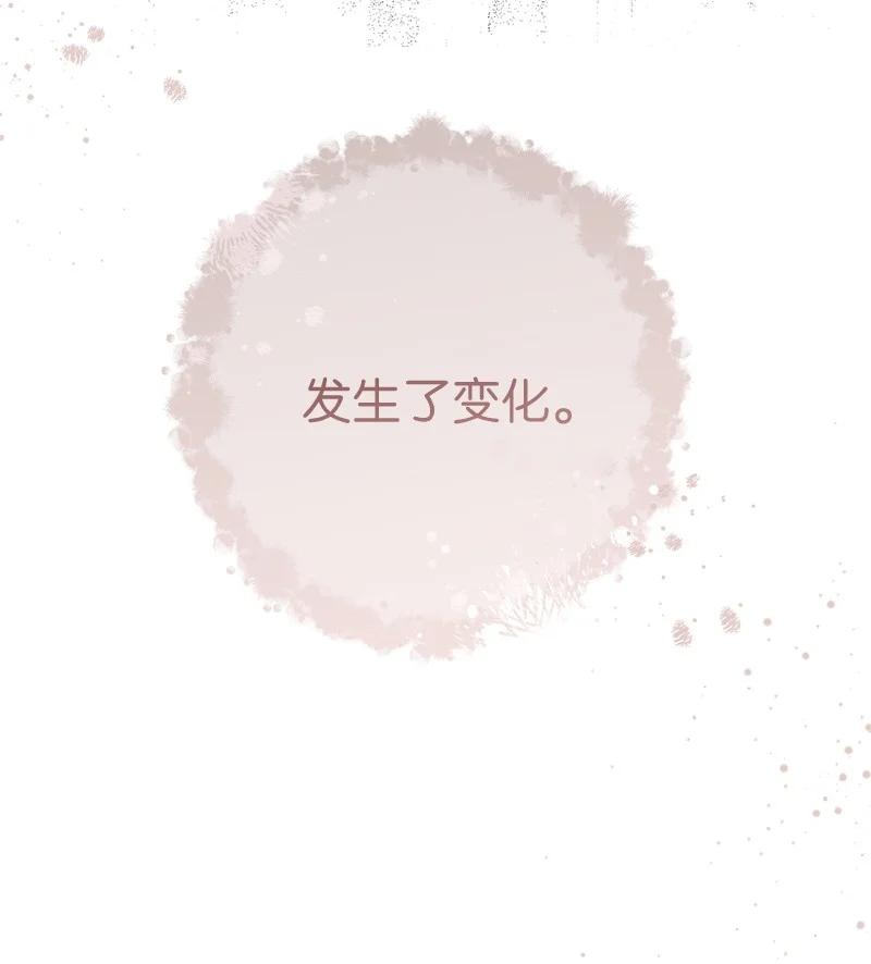 错把结婚当交易，却意外的甜蜜？ 67 接连的噩耗 第47页