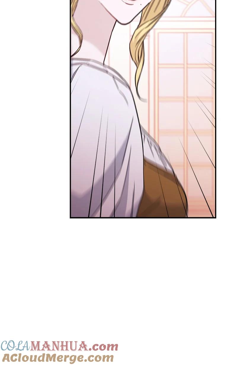 错把结婚当交易，却意外的甜蜜？ 05 立规矩 第41页