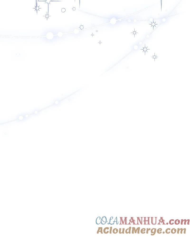 错把结婚当交易，却意外的甜蜜？ 71 达沃维尔的自述 第61页