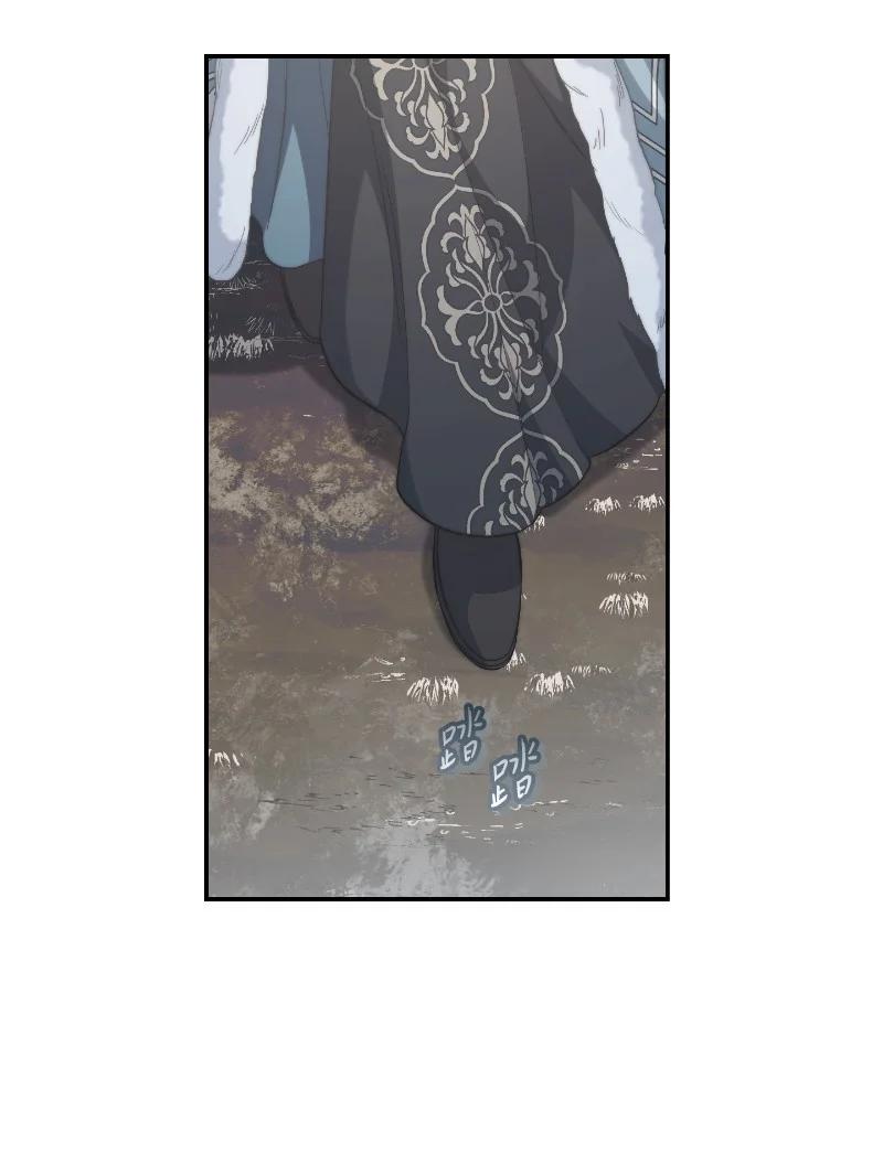 错把结婚当交易，却意外的甜蜜？ 73 奥黛丽的劝导 第100页