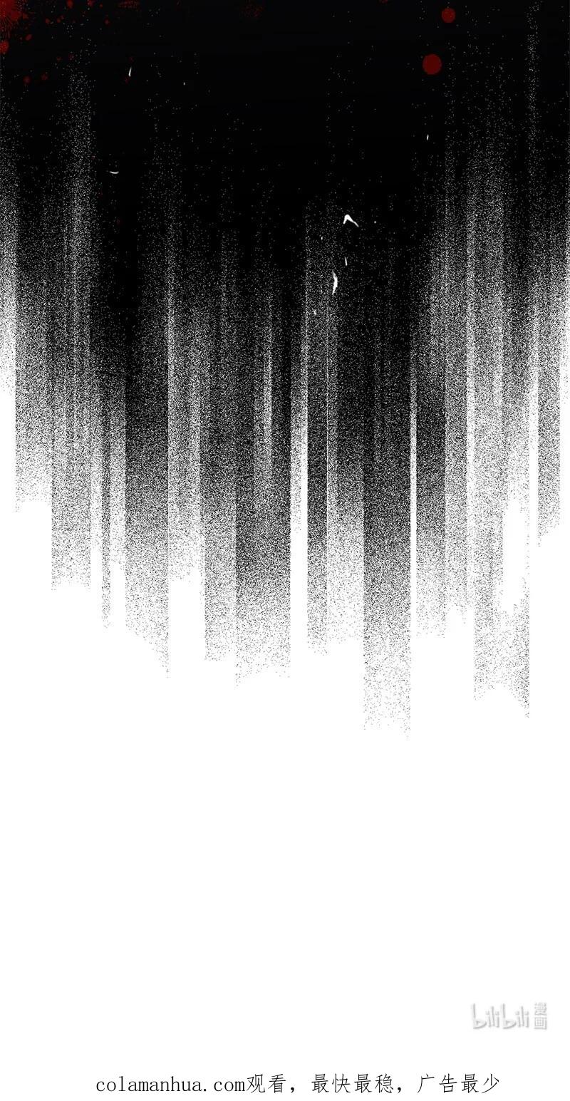错把结婚当交易，却意外的甜蜜？ 74 只有我能做的事 第108页