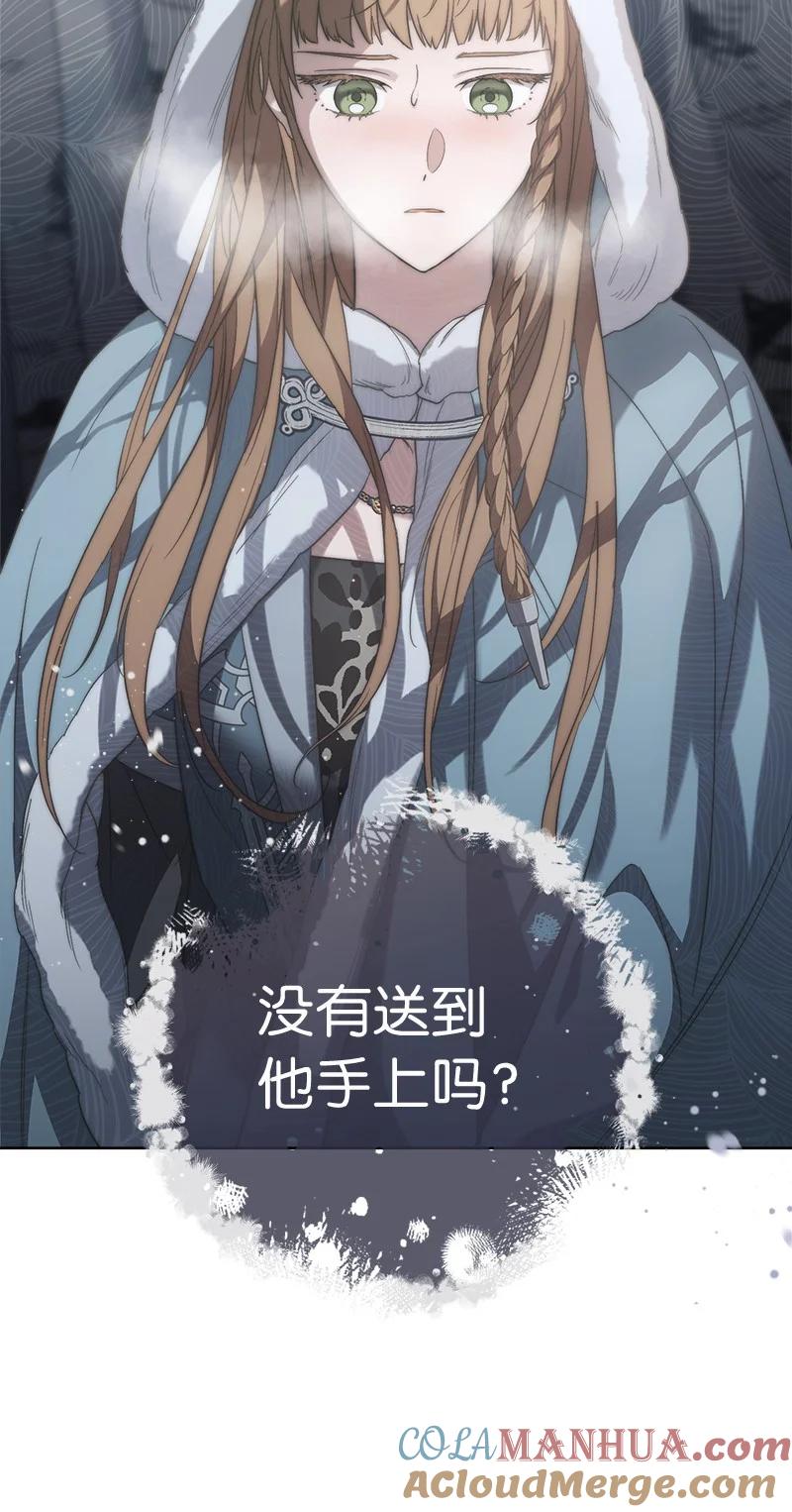 错把结婚当交易，却意外的甜蜜？ 74 只有我能做的事 第37页
