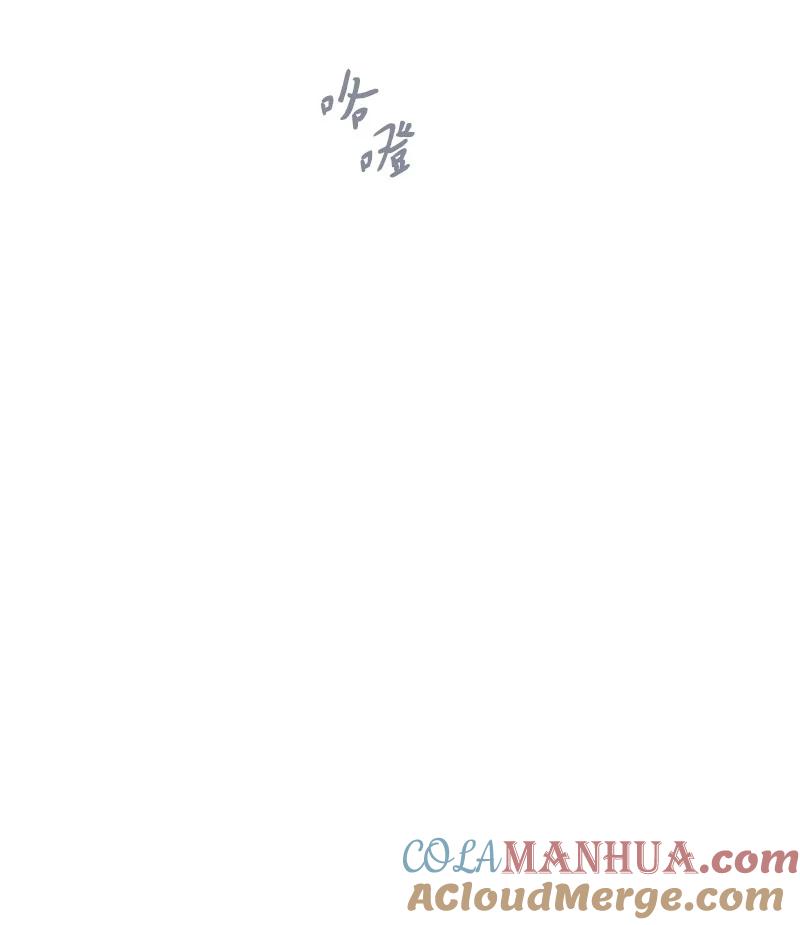 错把结婚当交易，却意外的甜蜜？ 06 伯爵的情妇 第37页