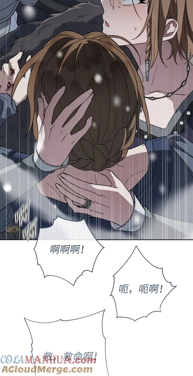 错把结婚当交易，却意外的甜蜜？ 82 圣骑士团 第94页