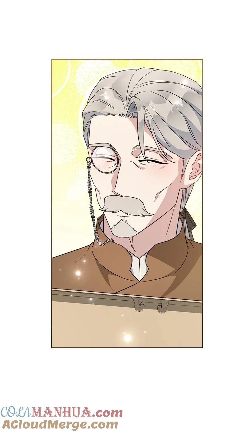 错把结婚当交易，却意外的甜蜜？ 83 他的过去 第45页
