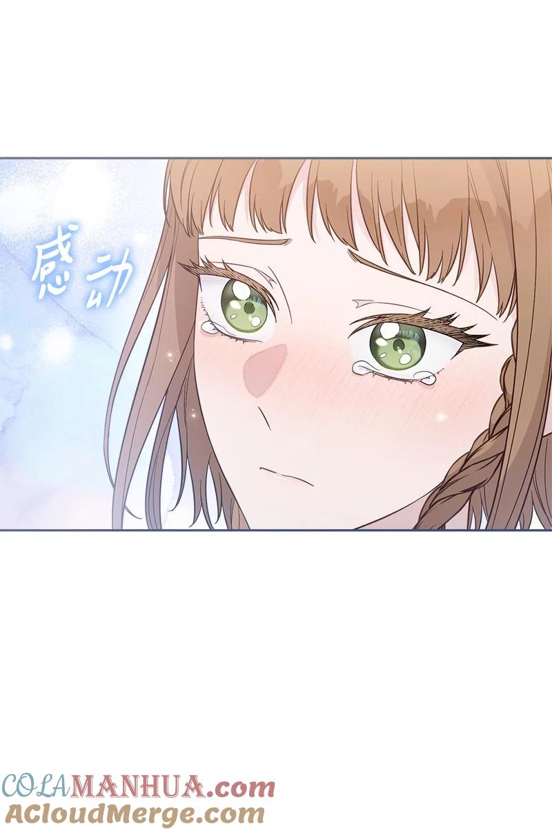 错把结婚当交易，却意外的甜蜜？ 86 “圣战” 第37页