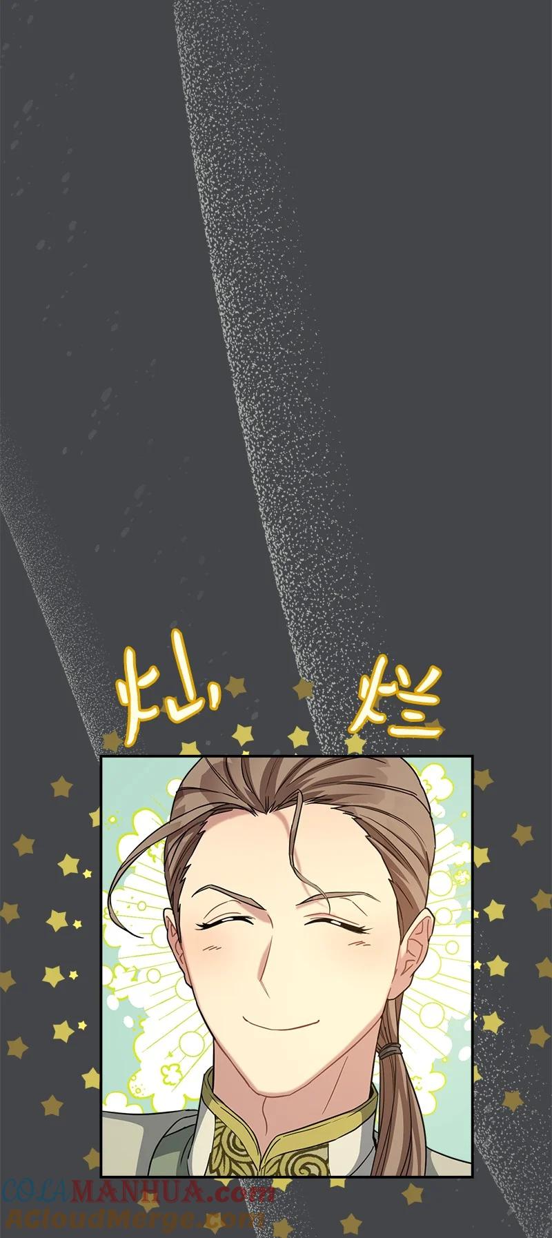 错把结婚当交易，却意外的甜蜜？ 07 她的价值 第61页