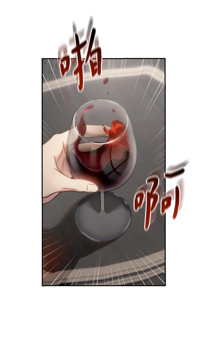 错把结婚当交易，却意外的甜蜜？ 90 面圣 第18页