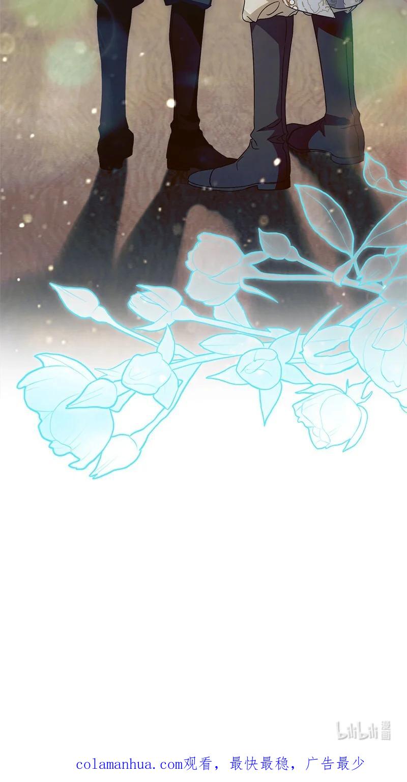 错把结婚当交易，却意外的甜蜜？ 90 面圣 第108页