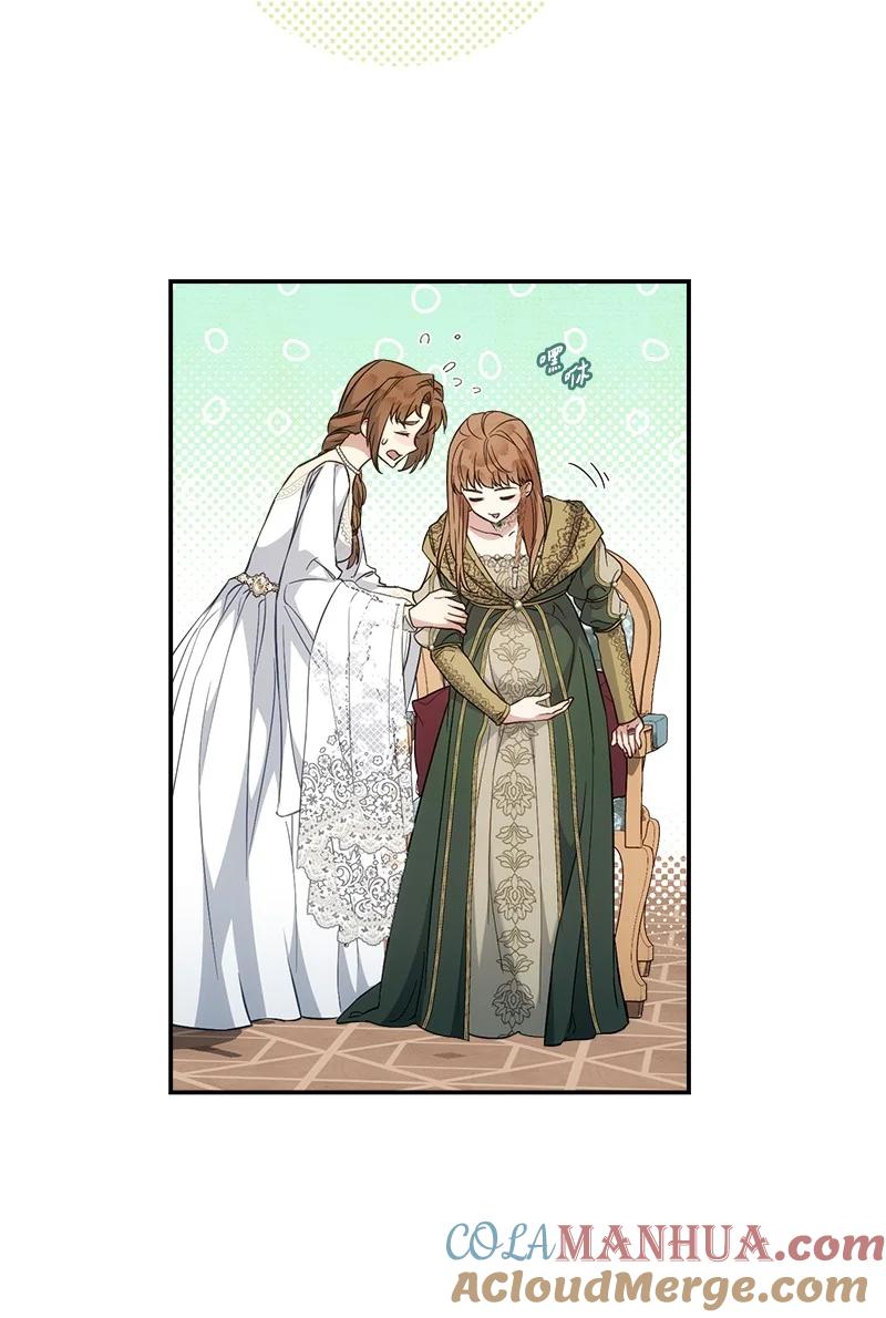 错把结婚当交易，却意外的甜蜜？ 91 进爵 第89页