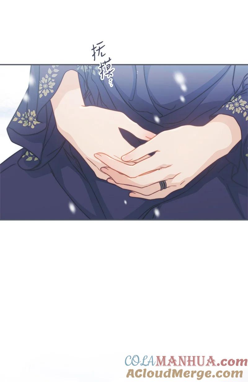 错把结婚当交易，却意外的甜蜜？ 94 奇迹 第65页
