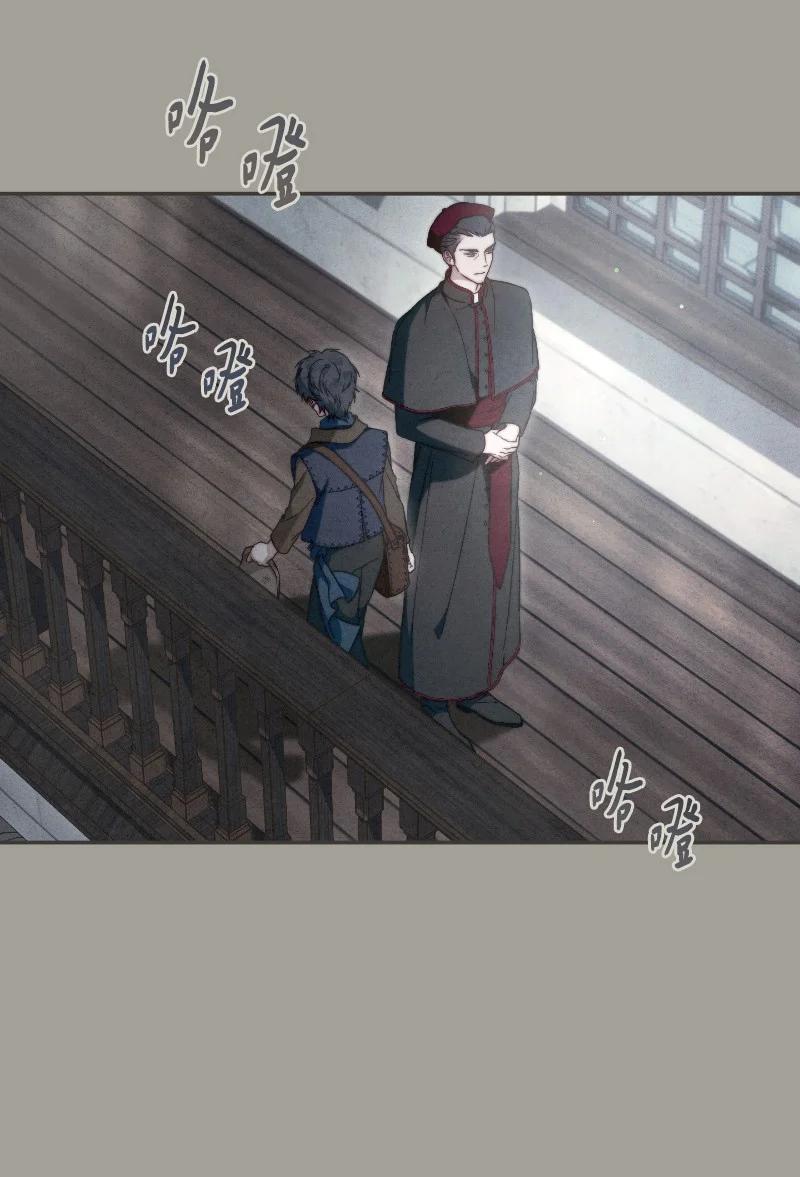错把结婚当交易，却意外的甜蜜？ 96 他们故事的开始 第86页