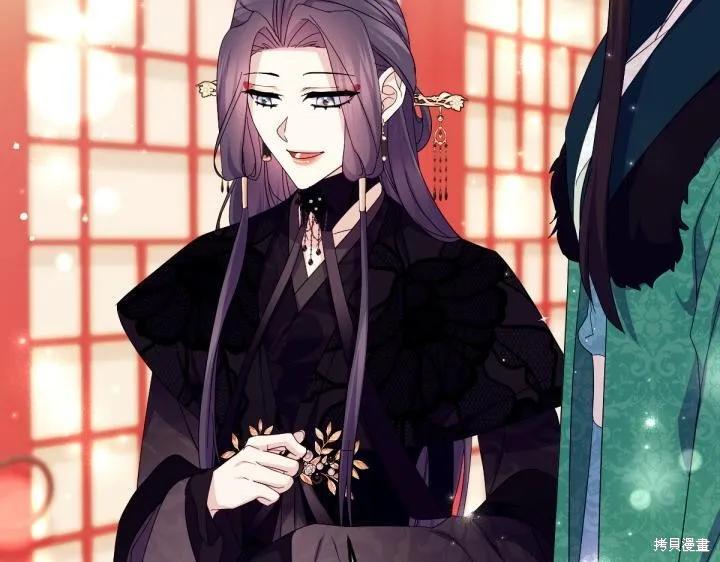 《异世界的野蛮皇后》第165话季3完 第59页
