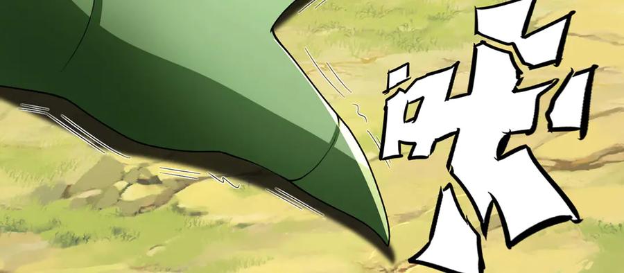 我可以无限顿悟 第298话 局势逆转 第14页