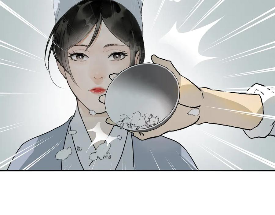 《拾年春》第36话 梅溪谷之怪 第8页