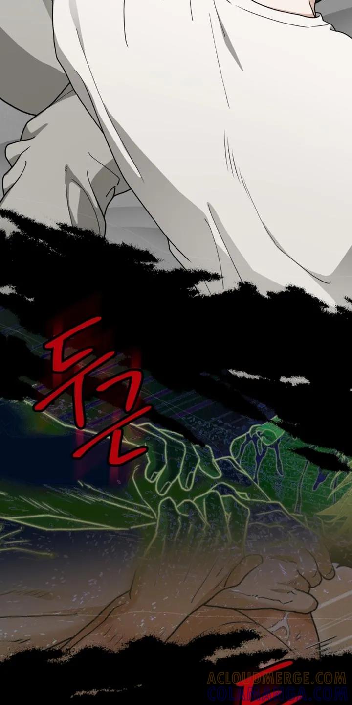 《错位的霸权》第57章：我是在担心你 第17页