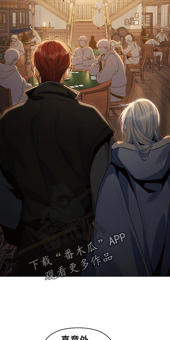 转世白月光 - 第73章：玩乐的街道 - 第20张图