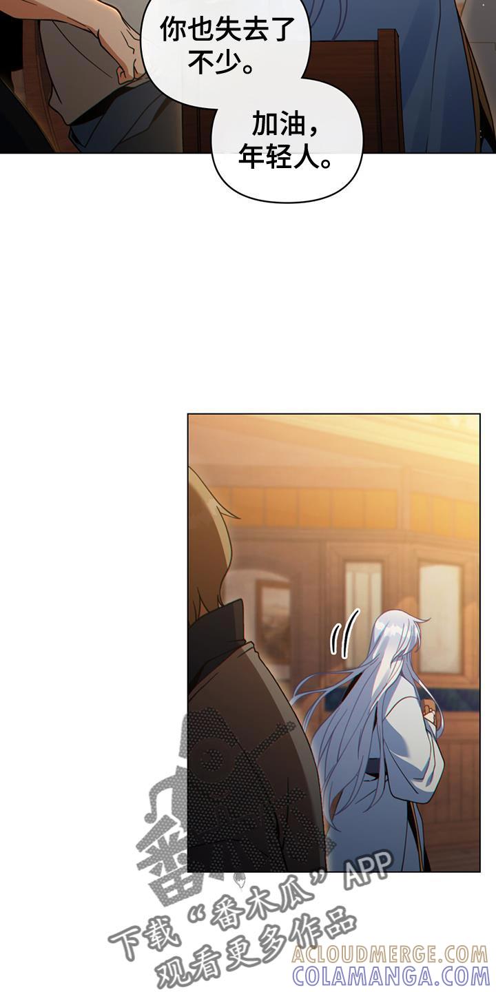 转世白月光 - 第73章：玩乐的街道 - 第17张图