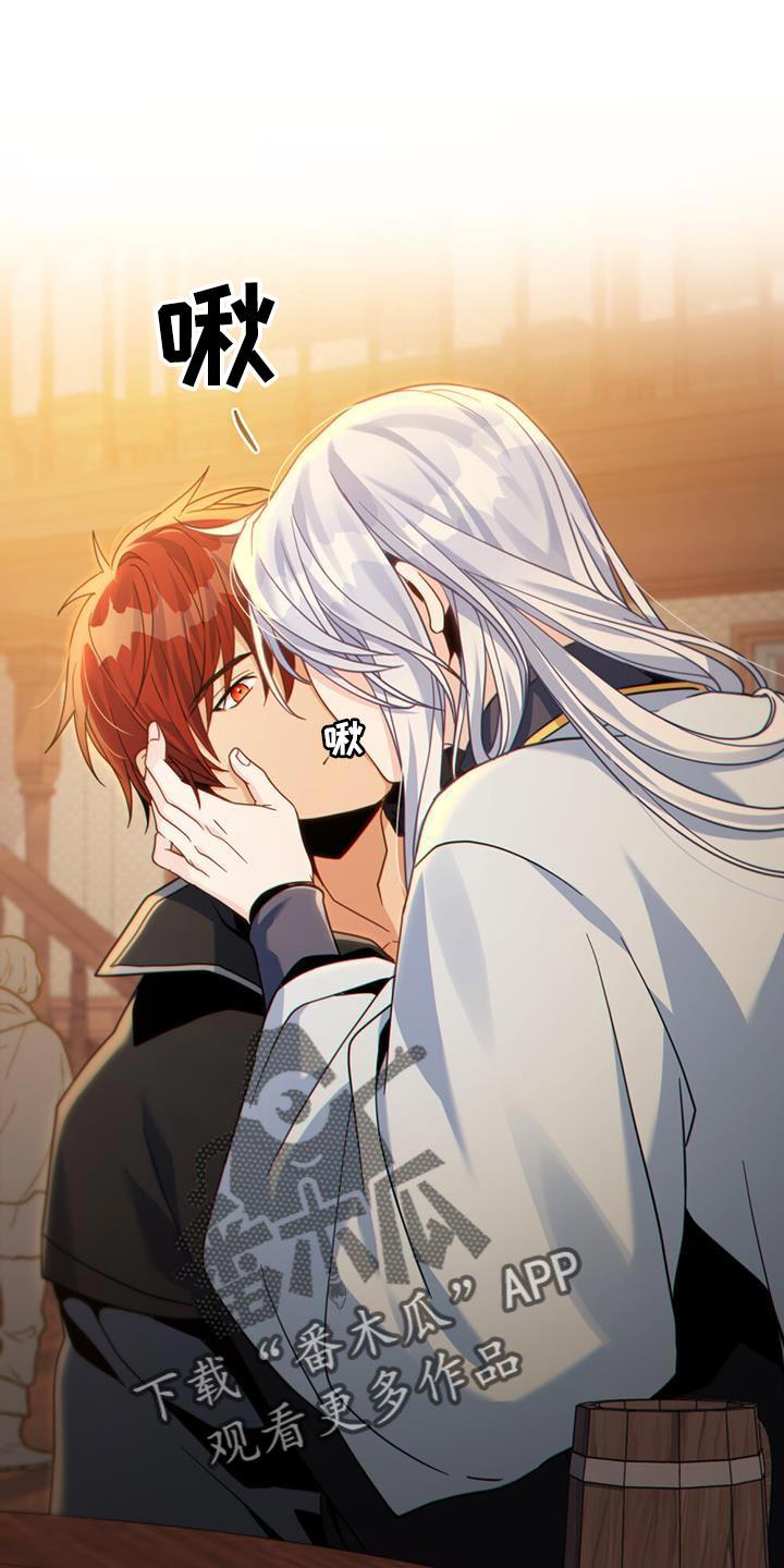 转世白月光 - 第74章：第一次那么想念一个人 - 第16张图