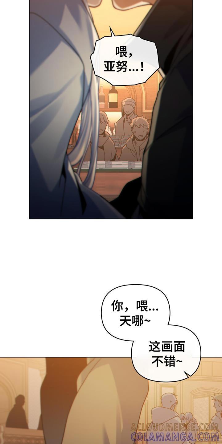 转世白月光 - 第74章：第一次那么想念一个人 - 第27张图