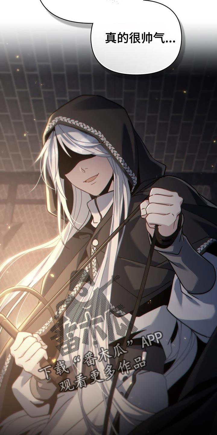 转世白月光 - 第74章：第一次那么想念一个人 - 第22张图