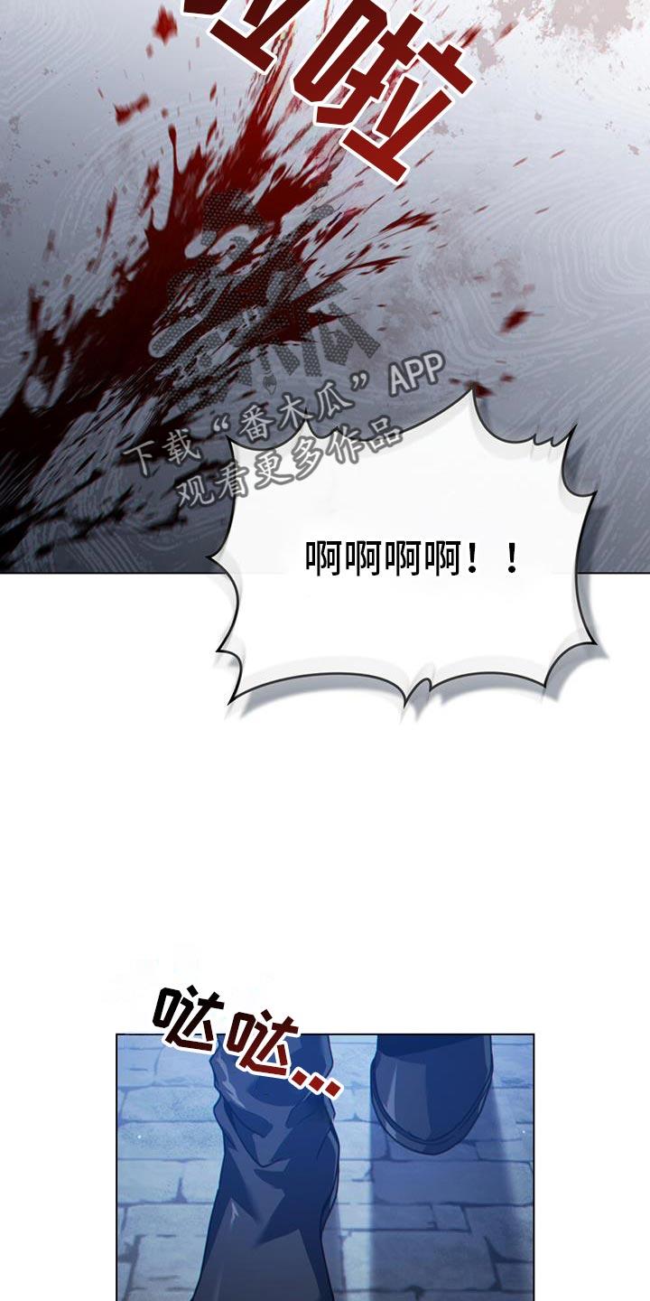 转世白月光 - 第75章：安静点 - 第24张图