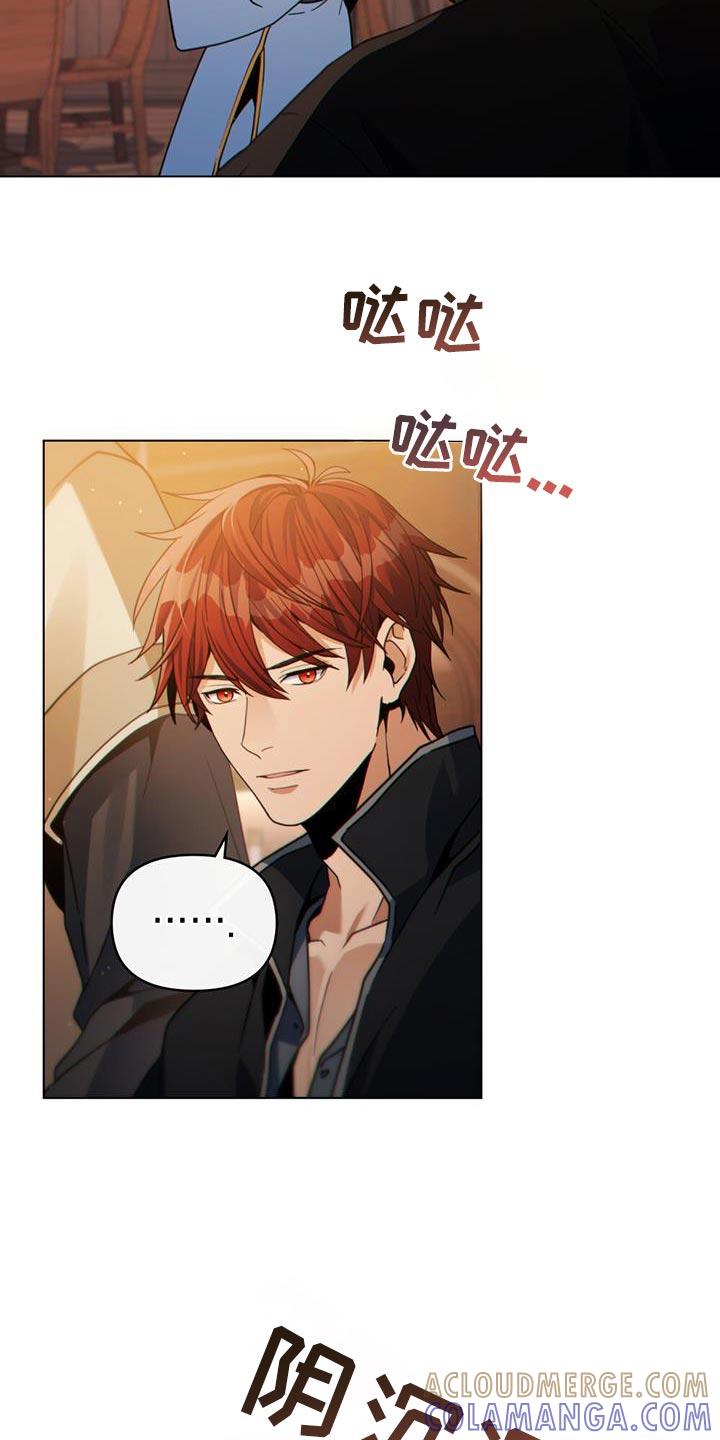 转世白月光 - 第75章：安静点 - 第9张图