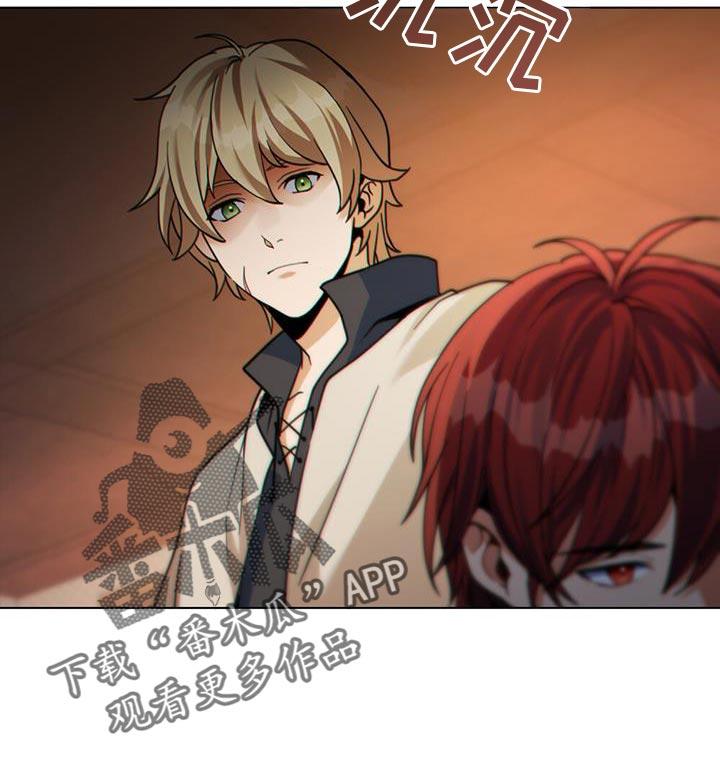 转世白月光 - 第75章：安静点 - 第10张图