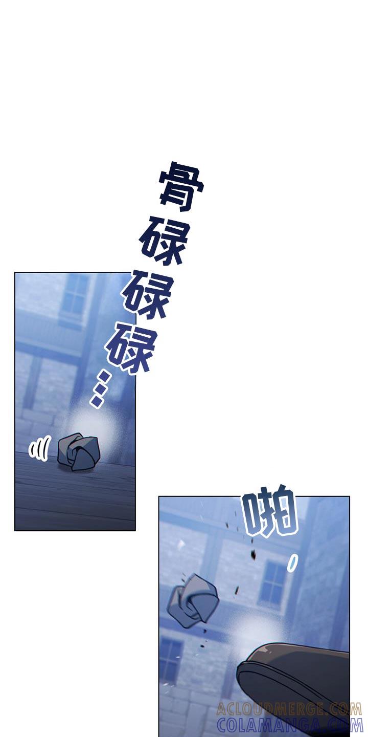 转世白月光 - 第75章：安静点 - 第11张图