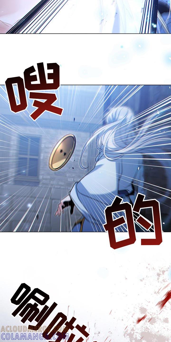 转世白月光 - 第75章：安静点 - 第23张图