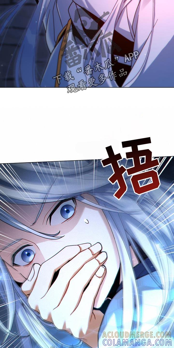 转世白月光 - 第75章：安静点 - 第21张图