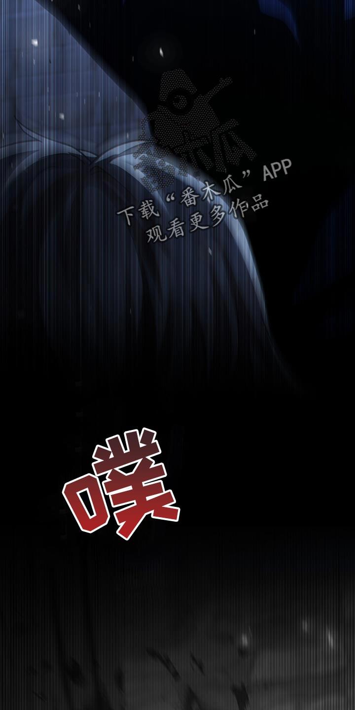 转世白月光 - 第76章：没救了 - 第24张图