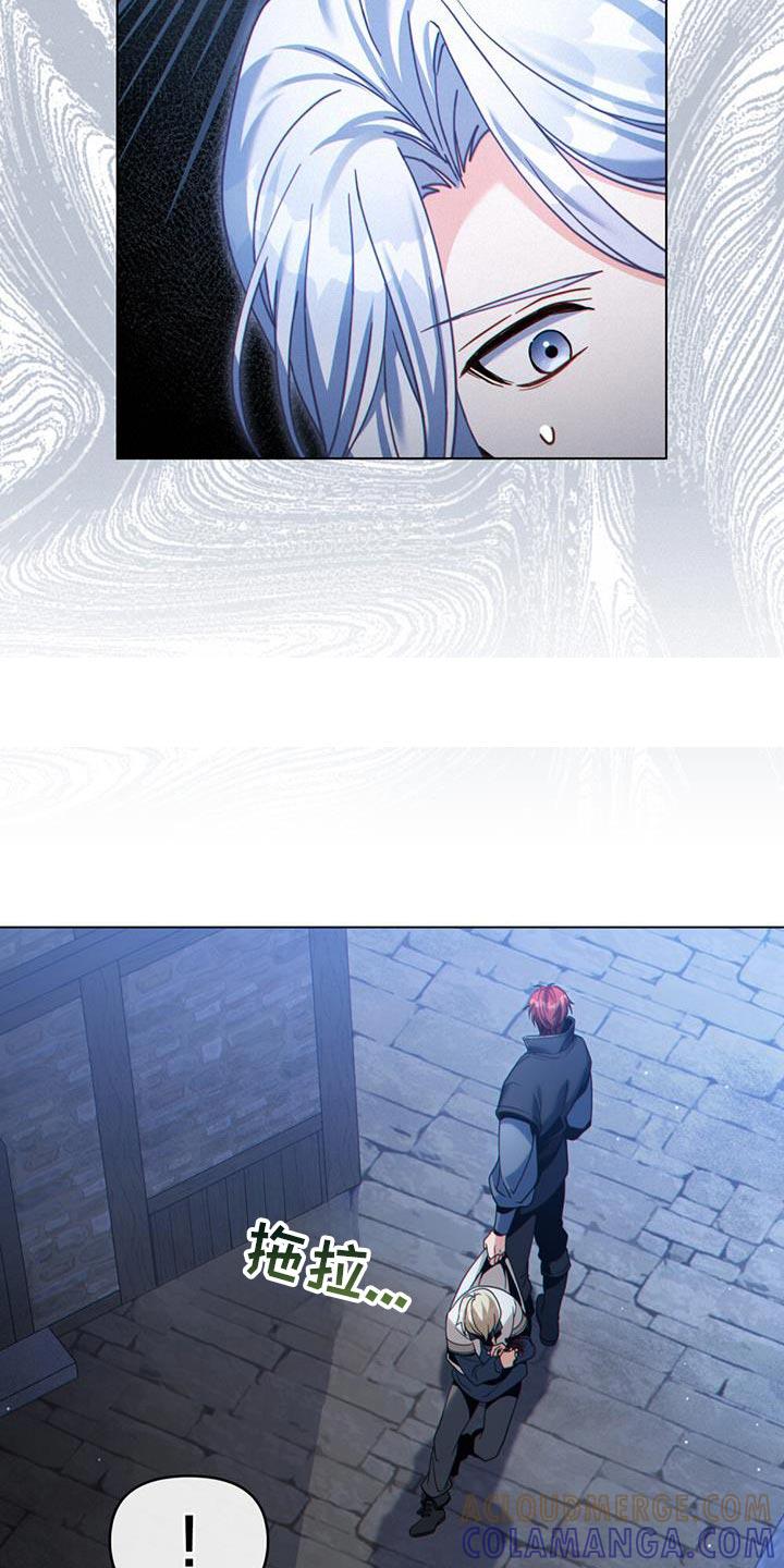 转世白月光 - 第76章：没救了 - 第7张图