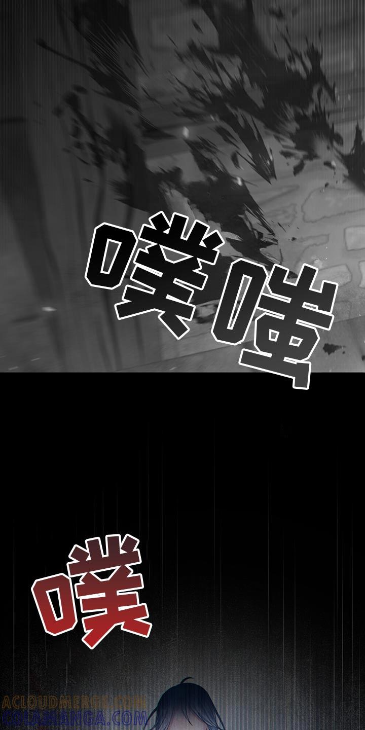 转世白月光 - 第76章：没救了 - 第25张图