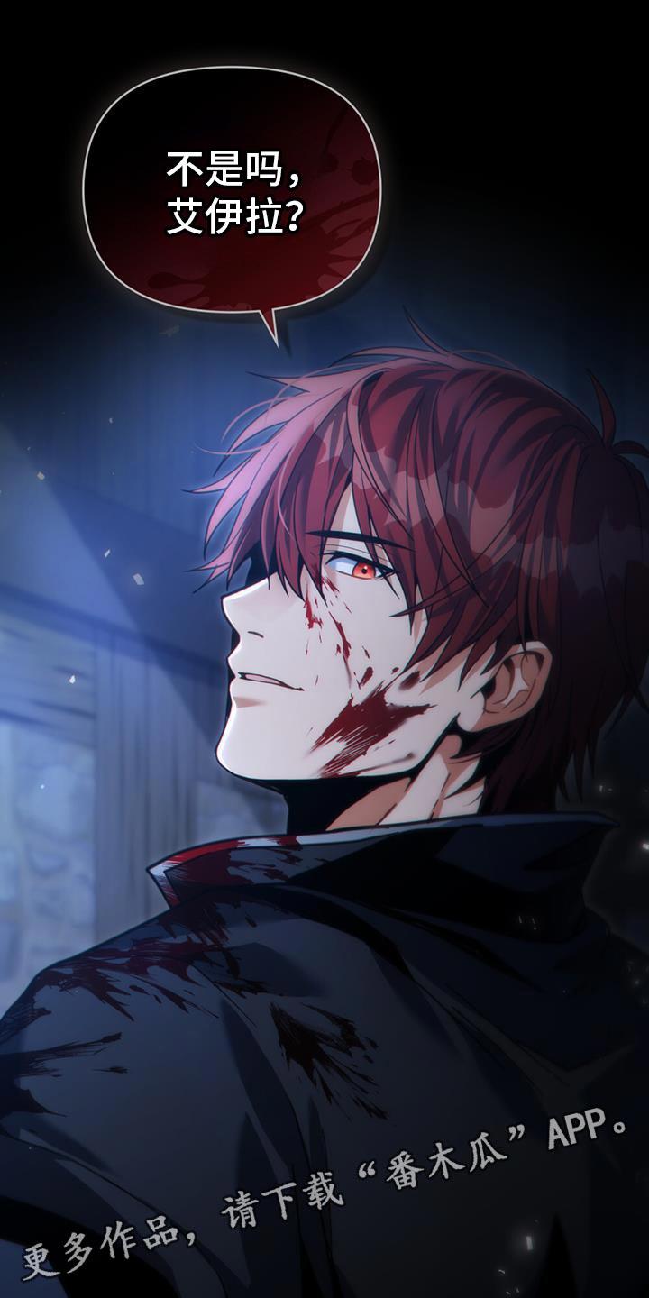 转世白月光 - 第76章：没救了 - 第28张图