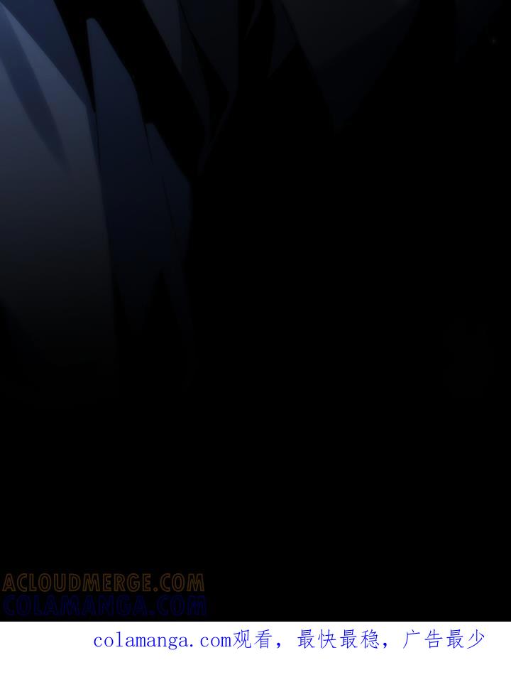 转世白月光 - 第76章：没救了 - 第29张图